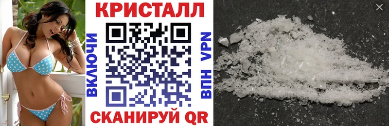 АМФЕТАМИН Розовый  Саянск 
