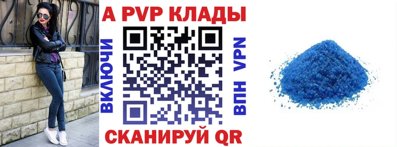 blacksprut зеркало  Саянск  А ПВП VHQ 