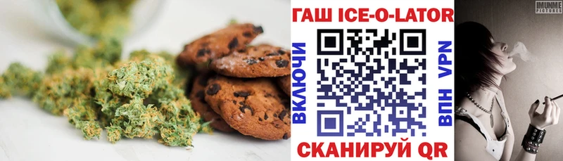 где найти   Саянск  даркнет формула  Печенье с ТГК марихуана 