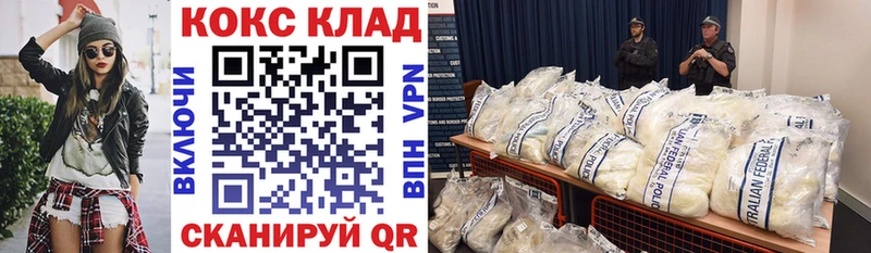 КОКАИН FishScale  цены наркотик  Саянск 