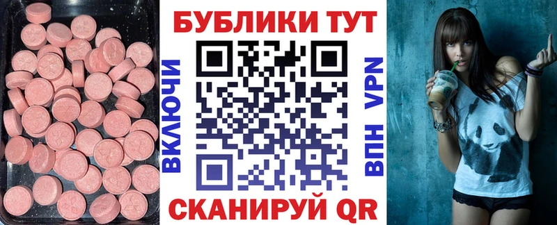 Экстази Philipp Plein Саянск