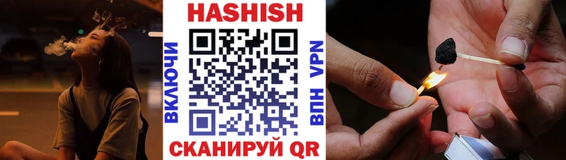 ГАШ hashish  MEGA как зайти  Саянск  продажа наркотиков 