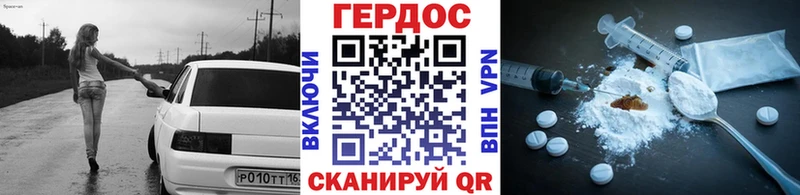 дарк нет состав  Саянск  ГЕРОИН гречка  ссылка на мегу зеркало 