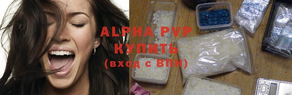 таблы Алексин