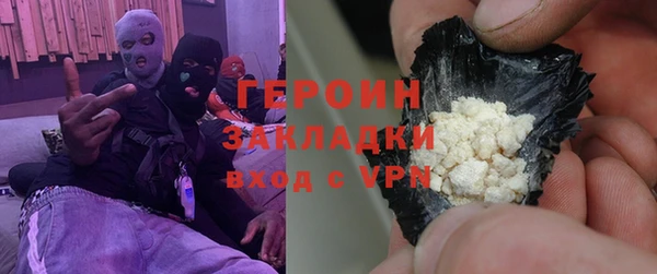 ГАЛЛЮЦИНОГЕННЫЕ ГРИБЫ Алексеевка
