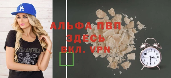 таблы Алексин