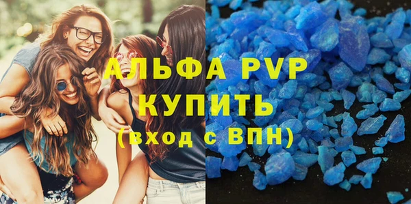 таблы Алексин