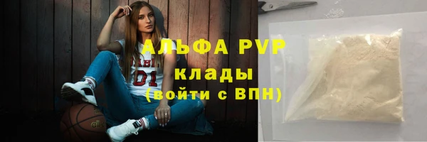 таблы Алексин