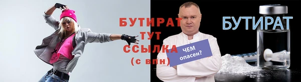 кокаин премиум Заволжск