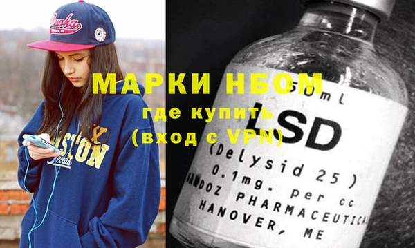 ГАЛЛЮЦИНОГЕННЫЕ ГРИБЫ Алексеевка