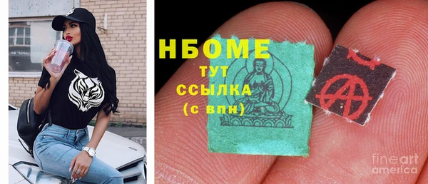 ГАЛЛЮЦИНОГЕННЫЕ ГРИБЫ Алексеевка