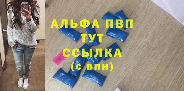 крисы Заволжье