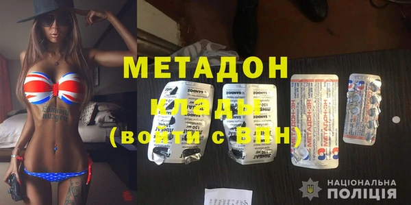марки nbome Заводоуковск