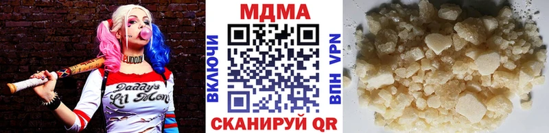 MDMA crystal  купить   KRAKEN ССЫЛКА  Саянск 