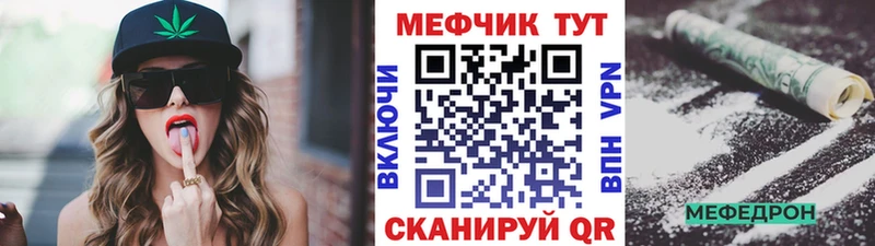 Меф mephedrone  MEGA ТОР  Саянск  как найти  