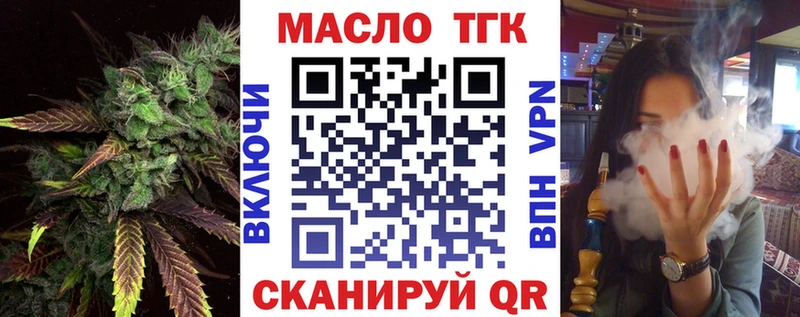 ОМГ ОМГ ссылки Саянск Дистиллят ТГК гашишное масло