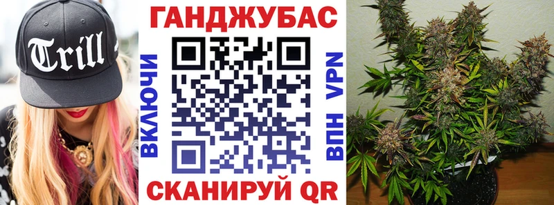 закладки  Саянск  hydra как зайти  Канабис план 